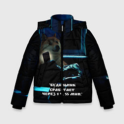 Куртка зимняя для мальчика Пёсель засиделся в интернете, цвет: 3D-черный