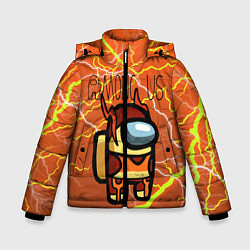 Куртка зимняя для мальчика Among Us Lightning Z, цвет: 3D-светло-серый