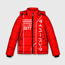 Куртка зимняя для мальчика CYBERPUNK FASHION, цвет: 3D-черный
