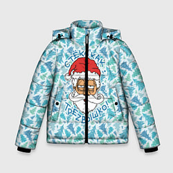 Куртка зимняя для мальчика СтЁкЛ кАк ТрЕзВыШкО, цвет: 3D-светло-серый