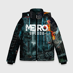 Зимняя куртка для мальчика Metro Exodus