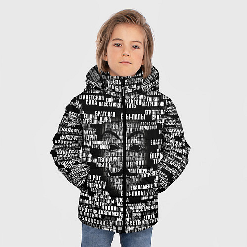Зимняя куртка для мальчика Эвфемизмы анонимуса / 3D-Черный – фото 3