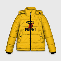 Куртка зимняя для мальчика Rock privet, цвет: 3D-красный