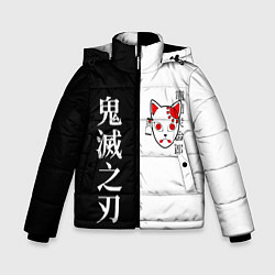Куртка зимняя для мальчика МАСКА ТАНДЖИРО TANJIRO MASK, цвет: 3D-черный