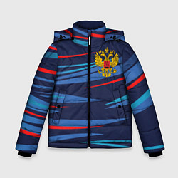 Куртка зимняя для мальчика РОССИЯ RUSSIA UNIFORM, цвет: 3D-черный