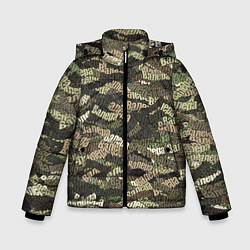 Куртка зимняя для мальчика Именной камуфляж Валера, цвет: 3D-черный