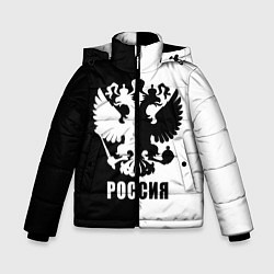 Куртка зимняя для мальчика РОССИЯ чёрно-белое, цвет: 3D-черный