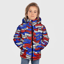 Куртка зимняя для мальчика Вперёд Вперёд Россия!, цвет: 3D-красный — фото 2