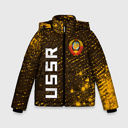 Куртка зимняя для мальчика USSR - ГЕРБ - Арт, цвет: 3D-черный