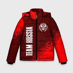 Зимняя куртка для мальчика РОССИЯ - ГЕРБ Team Russia Спрей