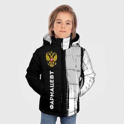 Зимняя куртка для мальчика Фармацевт из России и Герб Российской Федерации / 3D-Черный – фото 3