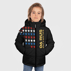 Куртка зимняя для мальчика Ингушетия 06 RUS, цвет: 3D-светло-серый — фото 2