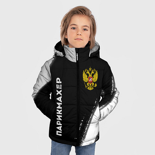 Зимняя куртка для мальчика Парикмахер из России и Герб Российской Федерации F / 3D-Черный – фото 3