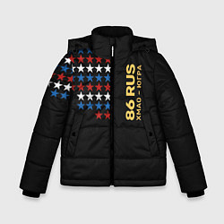 Куртка зимняя для мальчика 86 RUS ХМАО Югра, цвет: 3D-черный