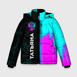 Куртка зимняя для мальчика Татьяна и неоновый герб России: по-вертикали, цвет: 3D-черный