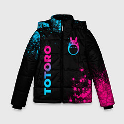 Куртка зимняя для мальчика Totoro - neon gradient: надпись, символ, цвет: 3D-черный