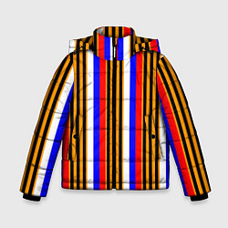 Куртка зимняя для мальчика Полосы триколор георгиевская лента, цвет: 3D-красный