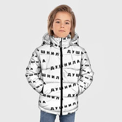 Куртка зимняя для мальчика Душнила узор, цвет: 3D-черный — фото 2