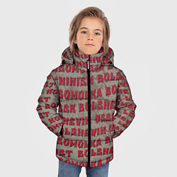 Куртка зимняя для мальчика Leninism, цвет: 3D-светло-серый — фото 2
