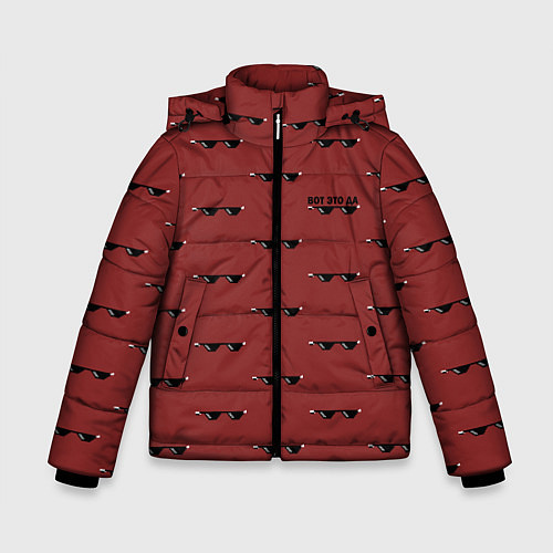 Зимняя куртка для мальчика Вот Это Да Красный / 3D-Светло-серый – фото 1