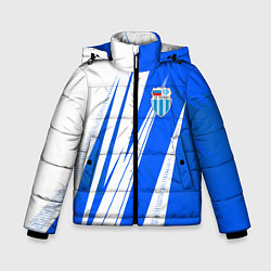 Зимняя куртка для мальчика Ротор - футбольный клуб