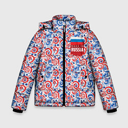 Зимняя куртка для мальчика Made in Russia