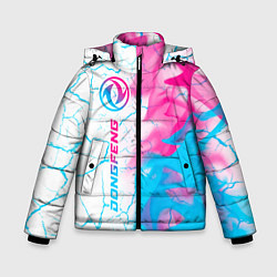 Куртка зимняя для мальчика Dongfeng neon gradient style: по-вертикали, цвет: 3D-черный