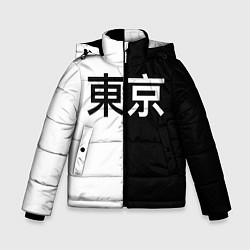Куртка зимняя для мальчика Tokyo - Иероглифы, цвет: 3D-черный