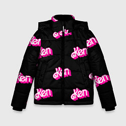 Зимняя куртка для мальчика Логотип Кен - патерн