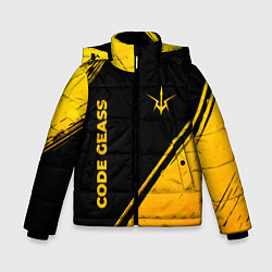 Куртка зимняя для мальчика Code Geass - gold gradient: надпись, символ, цвет: 3D-черный