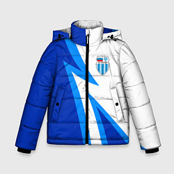 Зимняя куртка для мальчика Волгоградский ротор - клуб