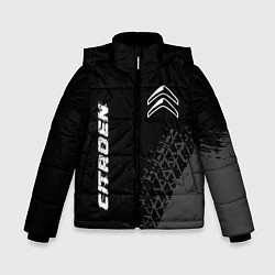 Зимняя куртка для мальчика Citroen speed на темном фоне со следами шин вертик
