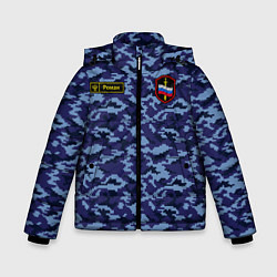 Куртка зимняя для мальчика Камуфляж синий - Роман, цвет: 3D-черный
