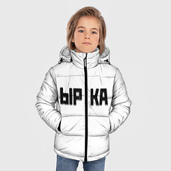 Куртка зимняя для мальчика Чёрная ырка на белом фоне, цвет: 3D-черный — фото 2