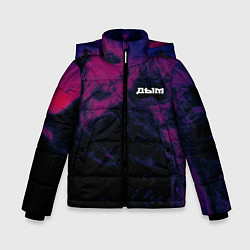 Куртка зимняя для мальчика Разноцветный дым, цвет: 3D-черный
