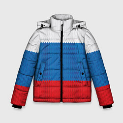 Куртка зимняя для мальчика Вязаный российский флаг, цвет: 3D-черный
