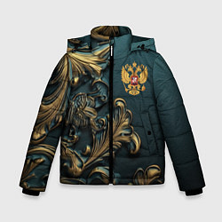 Зимняя куртка для мальчика Герб России и бирюзовый фон