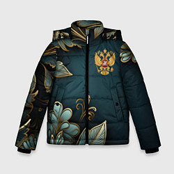 Куртка зимняя для мальчика Золотые листья и герб России, цвет: 3D-светло-серый