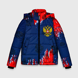 Зимняя куртка для мальчика Россия спорт краски текстура
