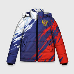 Куртка зимняя для мальчика Россия Sport брызги красок триколор, цвет: 3D-светло-серый