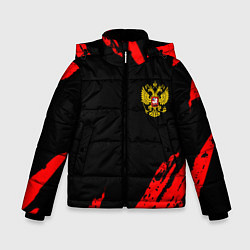Зимняя куртка для мальчика Россия герб краски красные