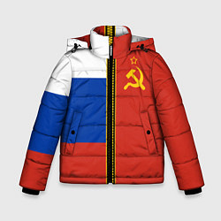 Зимняя куртка для мальчика Россия и СССР