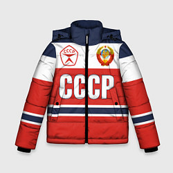 Куртка зимняя для мальчика Союз Советских Социалистических Республик - СССР, цвет: 3D-черный