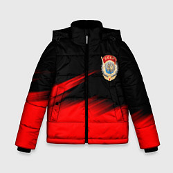 Куртка зимняя для мальчика Герб ссср прошлое, цвет: 3D-красный