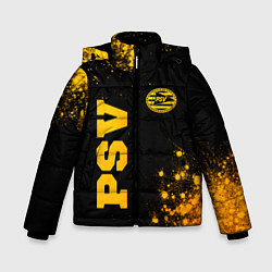 Зимняя куртка для мальчика PSV - gold gradient вертикально