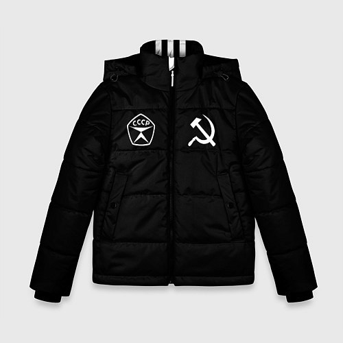 Зимняя куртка для мальчика СССР гост три полоски на черном фоне / 3D-Светло-серый – фото 1