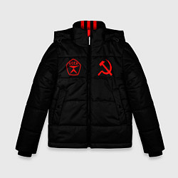 Куртка зимняя для мальчика СССР гост три полоски на белом фоне, цвет: 3D-красный