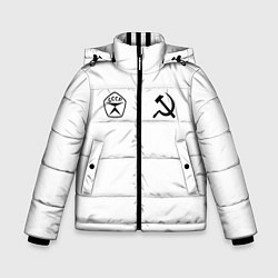 Зимняя куртка для мальчика СССР гост три полоски