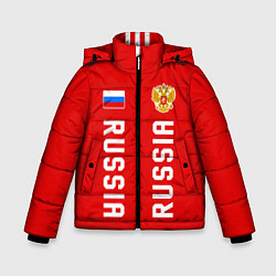Зимняя куртка для мальчика Россия три полоски на красном фоне