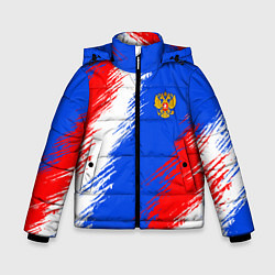 Зимняя куртка для мальчика Триколор штрихи с гербор РФ